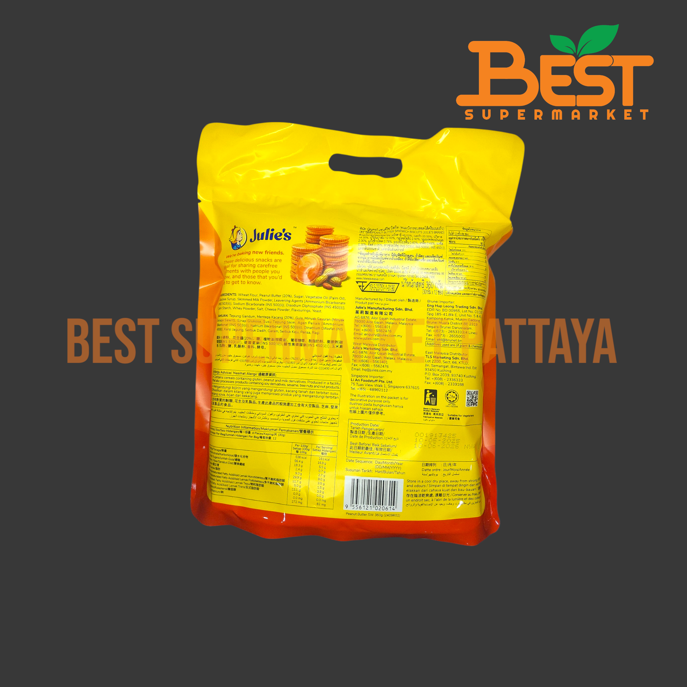 จูลี่ส์ พีนัท บัตเตอร์ แซนด์วิช บิสกิต ขนมปังกรอบสอดไส้ครีมเนยถั่ว 360 กรัม Julie's Peanut Butter Sandwich 360 g.