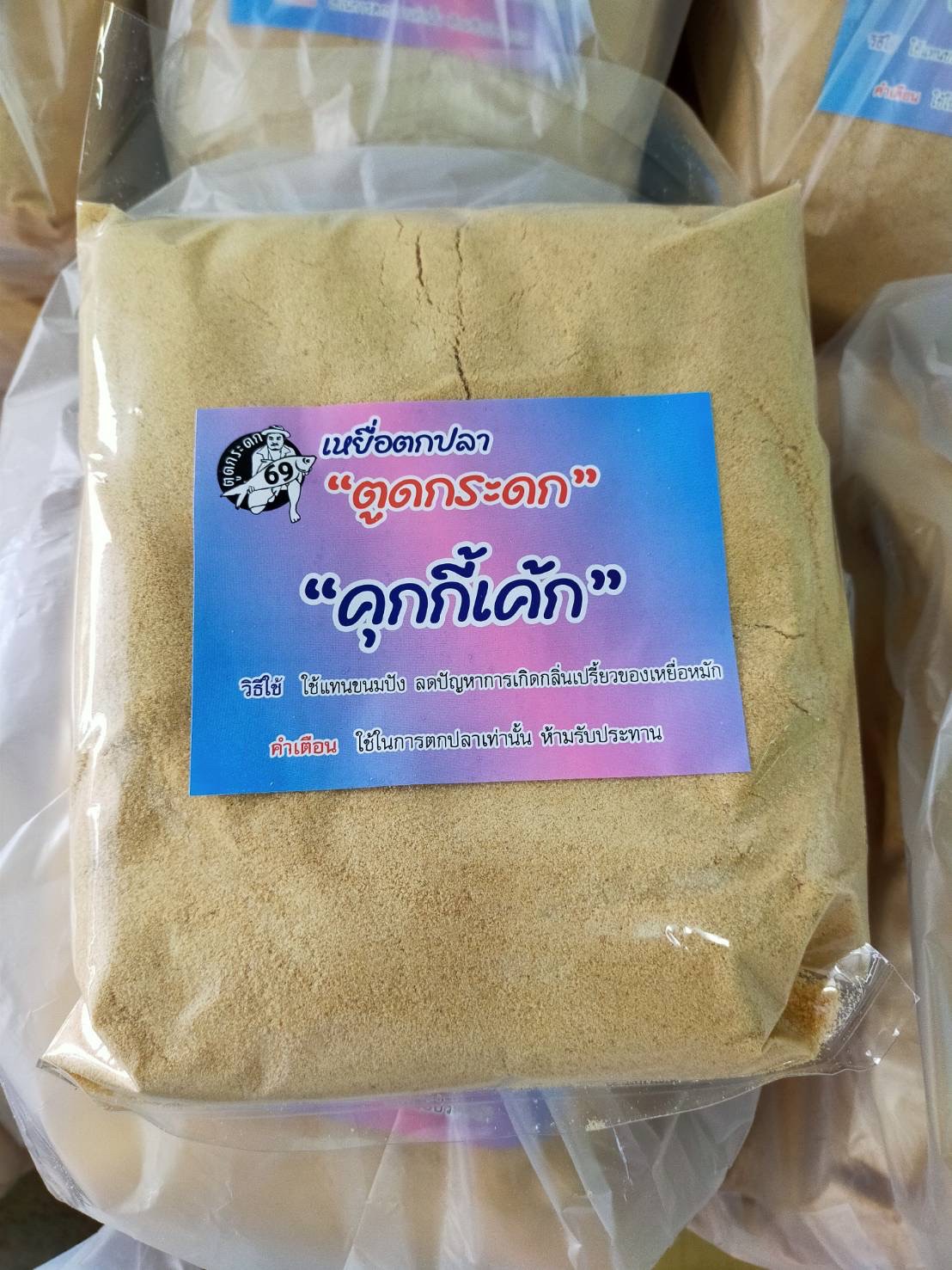 เหยื่อตกปลาตูดกระดก เหยื่อตกปลาหน้าดิน