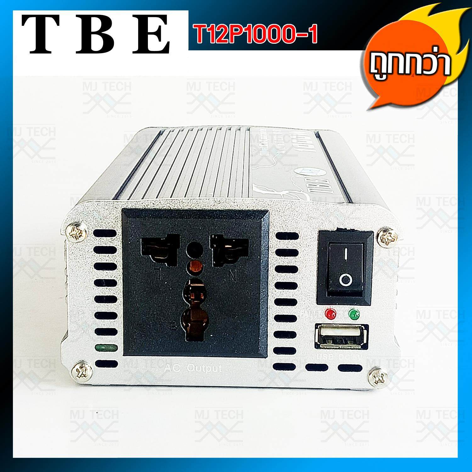 TBE Power Inverter Pure Sine Wave 12V 1000W เครื่องแปลงไฟ จากไฟแบตเป็นไฟบ้าน รุ่น T12P1000-1