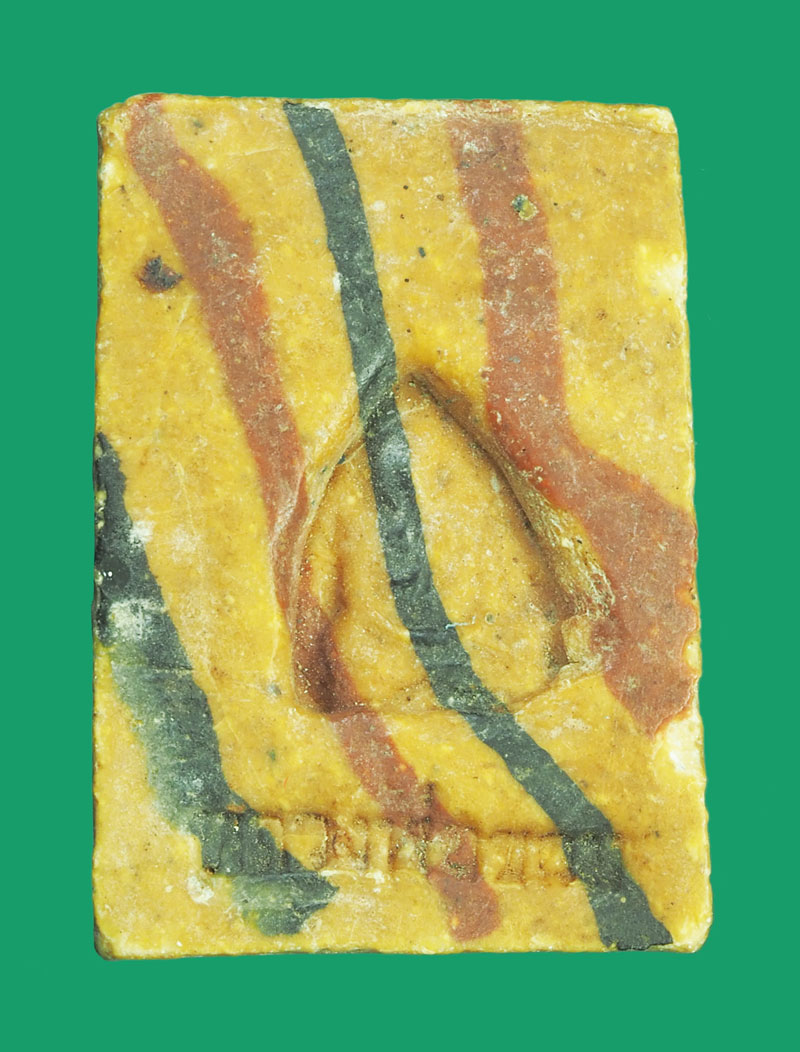 *32738 พระสมเด็จปรกโพธิ์ หลังรูปเหมือนหลวงพ่อขอม วัดไผ่โรงวัว สุพรรณบุรี (หลวงพ่อกวย วัดโฆษิตรารามร่วมปลุกเสก) 9