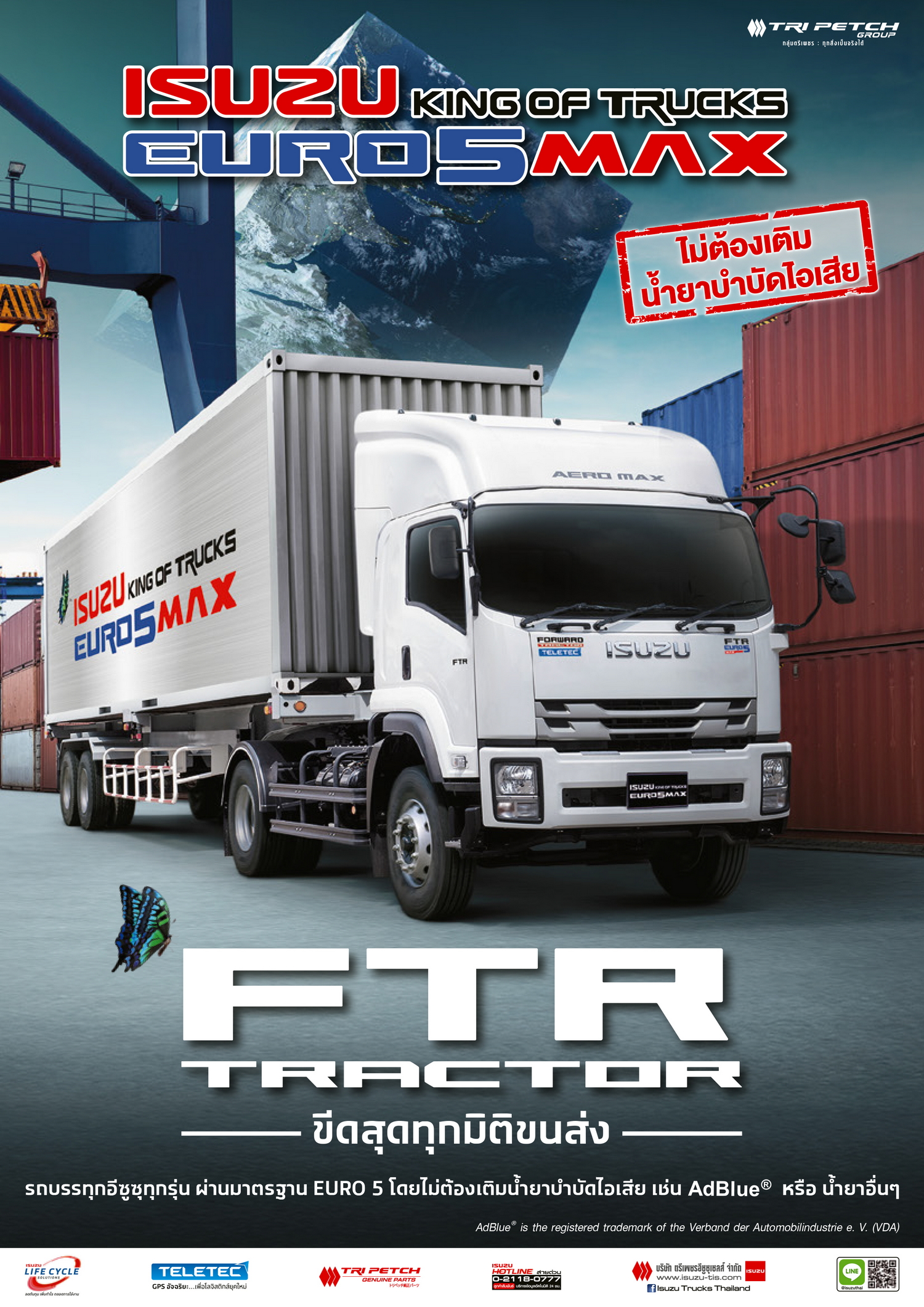 FTR Tractor Brochure 2024-1