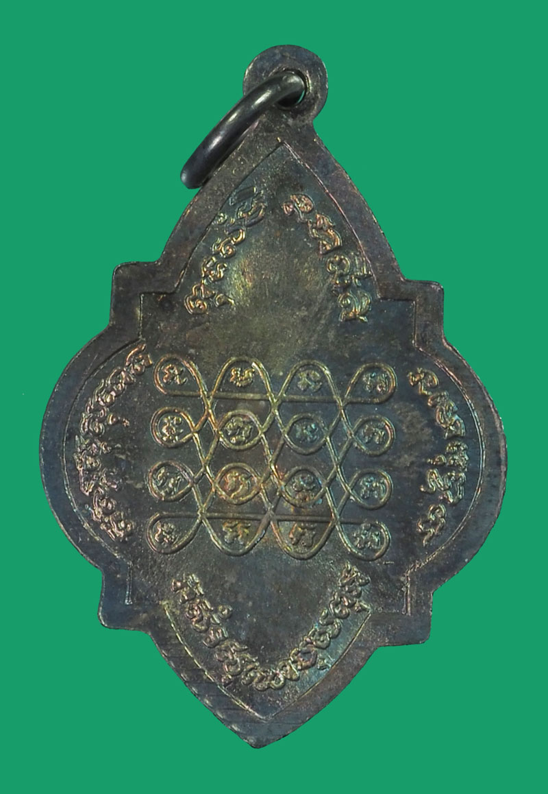 ขายแล้ว*33915 เหรียญหลวงพ่อโฉม วัดตาคลี นครสวรรค์ เนื้อเงิน 40