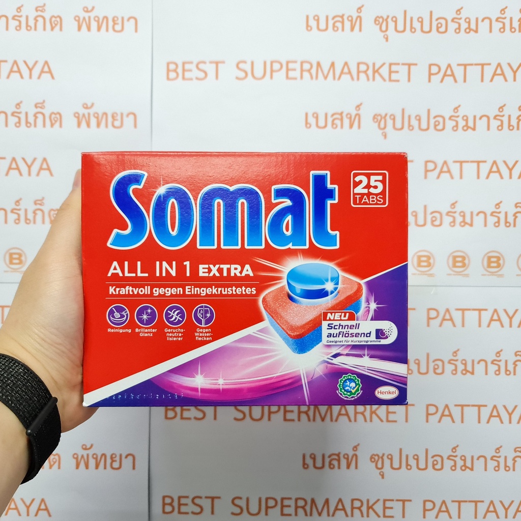 โซแมต ผลิตภัณฑ์ล้างจานชนิดก้อน สำหรับเครื่องล้างจาน 25 ก้อน 450 กรัม Somat Dishwasher Tablet 25 Tabs