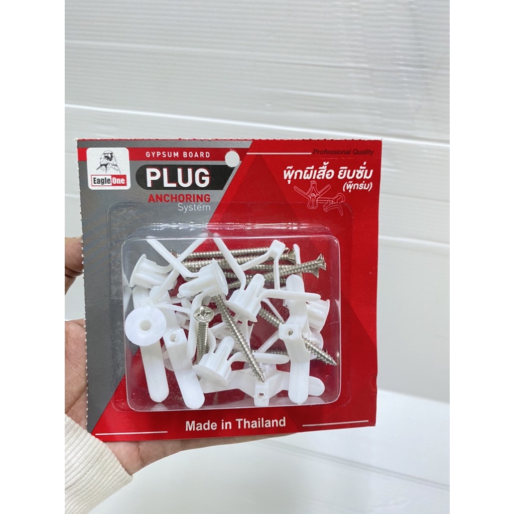 พุกยิบซั่มพร้อมน็อต (พุกร่ม,พุกผีเสื้อ) ปุ๊กพลาสติก (ราคารวมแวท) อัดแผง ขายส่งราคาถูกกกมากกกก!!!