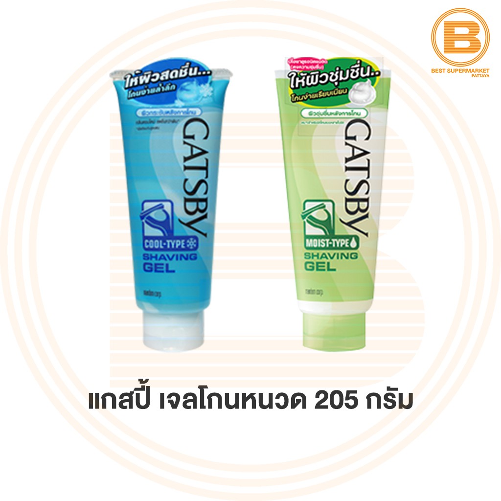 แกสปี้ เจลโกนหนวด 205 กรัม Gatsby Shaving Gel 205 g.