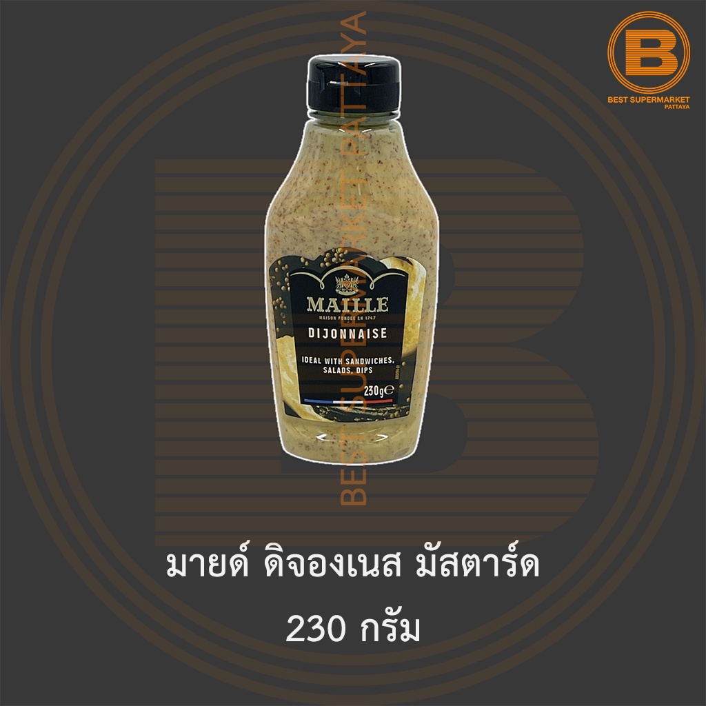 มายด์ ดิจองเนส มัสตาร์ด 230 กรัม Maille Dijonnaise 230 g.