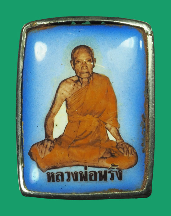 ขายแล้ว *33733 ล็อกเก็ตหลวงพ่อพริ้ง วัดโบสถ์โก่งธนู ลพบุรี 69