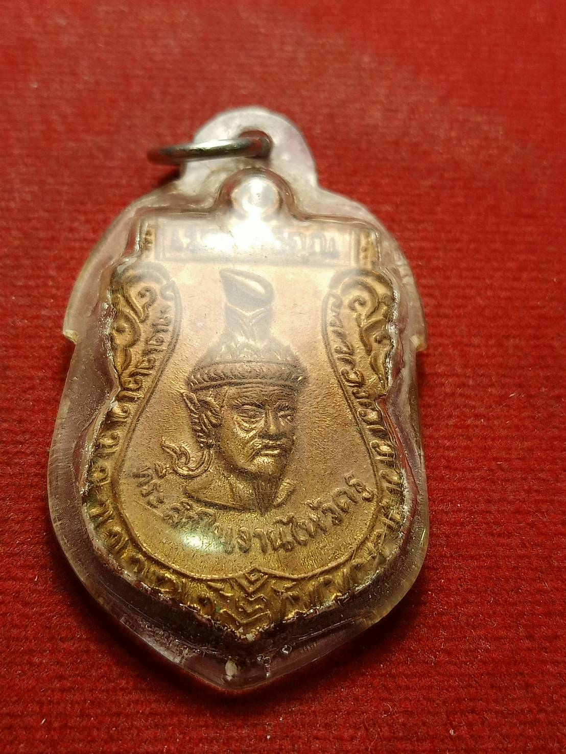 เหรียญพ่อแก่ ที่ระลึกงานไหว้ครู วัดตะกู จ.อยุธยา (SKU-09526)