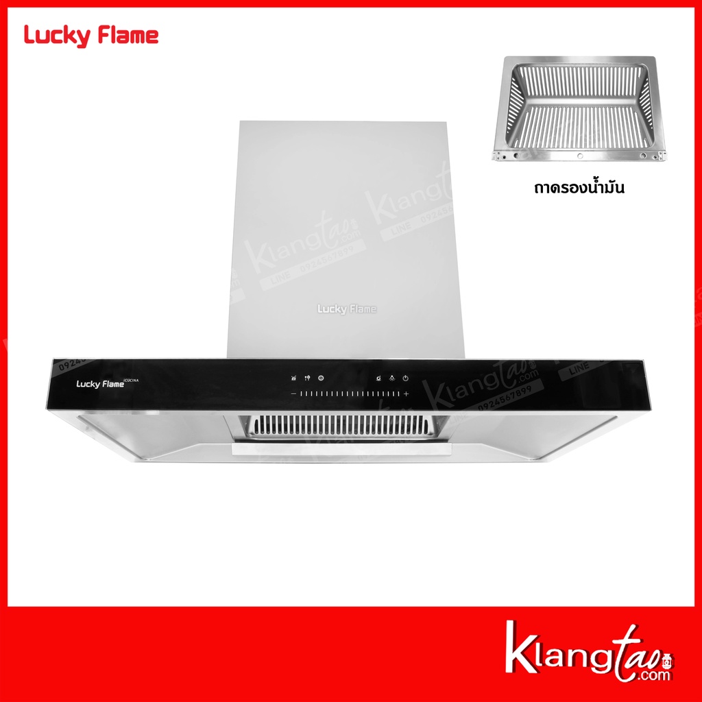 เซ็ทจับคู่ เครื่องดูดควัน LUCKY FLAME รุ่น RG-911T(N) พร้อม เตาฝัง เลือกรุ่นได้ (เครื่องดูดควันระบบสัมผัส Touch Screen)