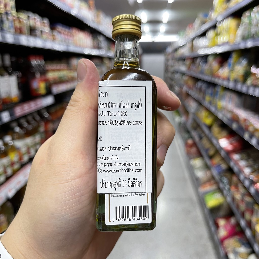 Trivelli Tartufi น้ำมันเห็ดทรัฟเฟิลขาว 55 มล. White Truffle Oil 55 ml.