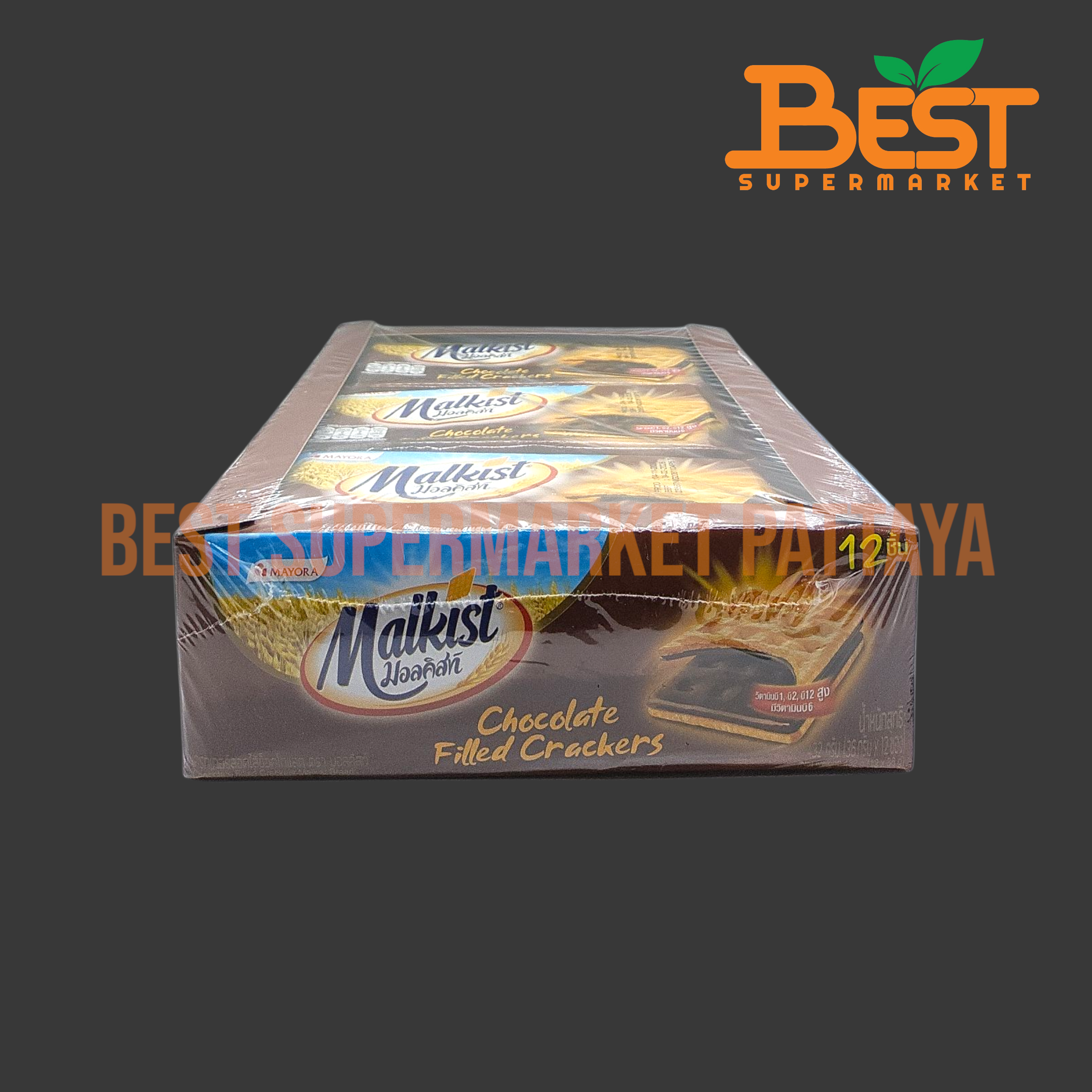มอลคิสท์ แครกเกอร์สอดไส้ช็อกโกแลต 36กรัม. x 12ซอง Malkist Chocolate Filled Crackers 36g. x 12 packets.