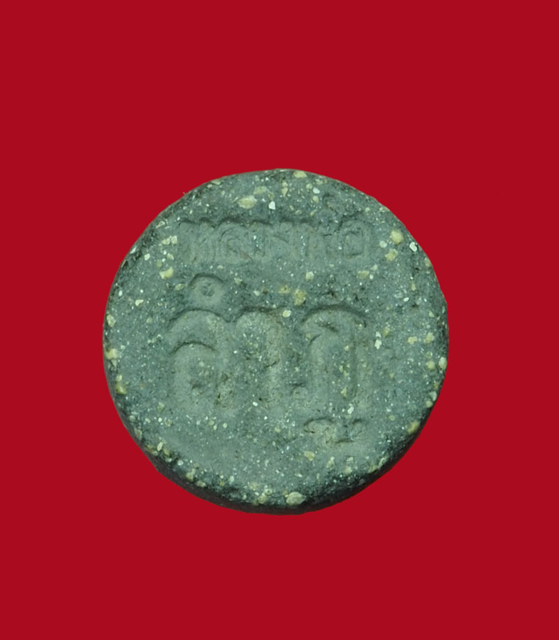 ขายแล้ว*31011 พระจันทร์ลอย หลวงปุ่ลำภู วัดใหม่อมรส กรุงเทพ 9