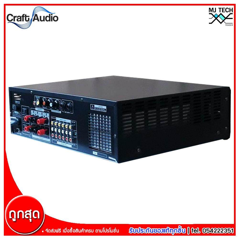 Craftaudio เครื่องขยายเสียงคาราโอเกะ รุ่น KE-400M