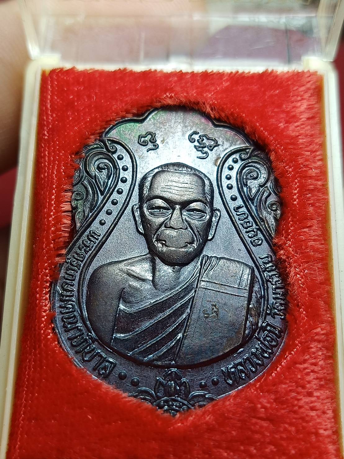 เหรียญหลวงพ่อมี วัดมารวิชัย จ.อยุธยา ปี 2535 พร้อมกล่อง (SKU-10463)