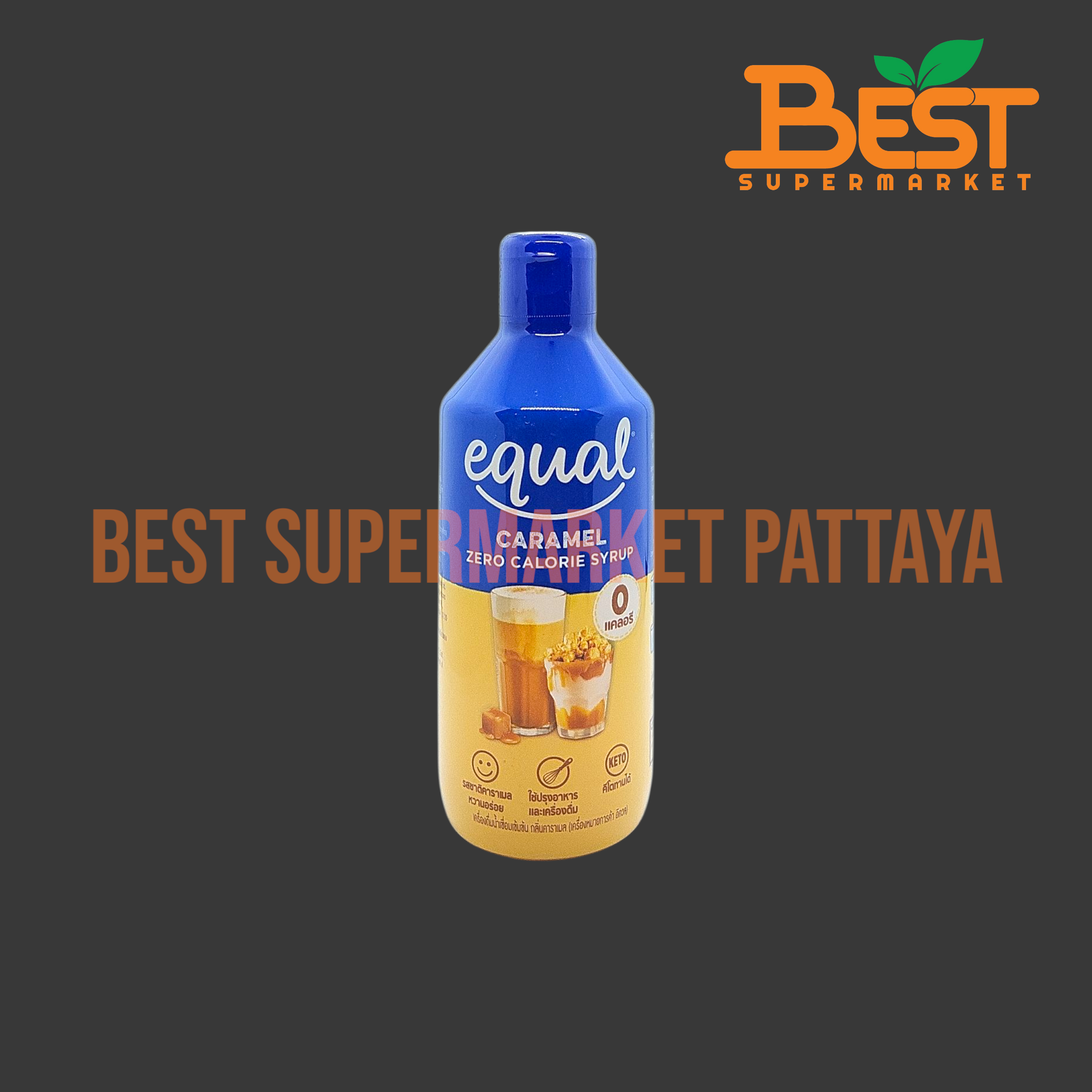 อิควล เครื่องดื่มน้ำเชื่อมเข้มข้น 0 แคลอรี กลิ่นคาราเมล 320 มล. Equal. Caramel Zero Calorie Syrup. 320 ml.