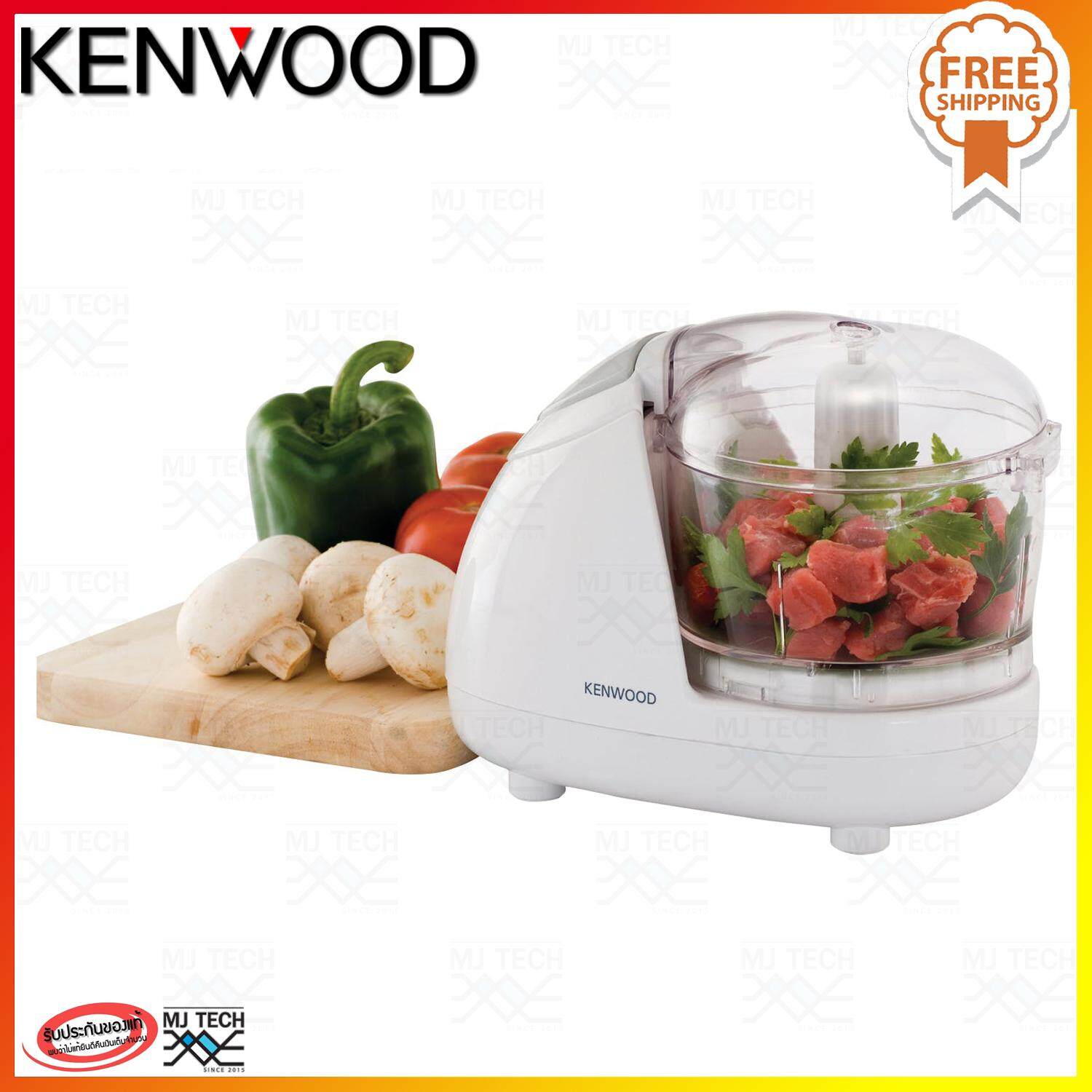 Kenwood เครื่องบดสับ ขนาด 300W รุ่น CH-180