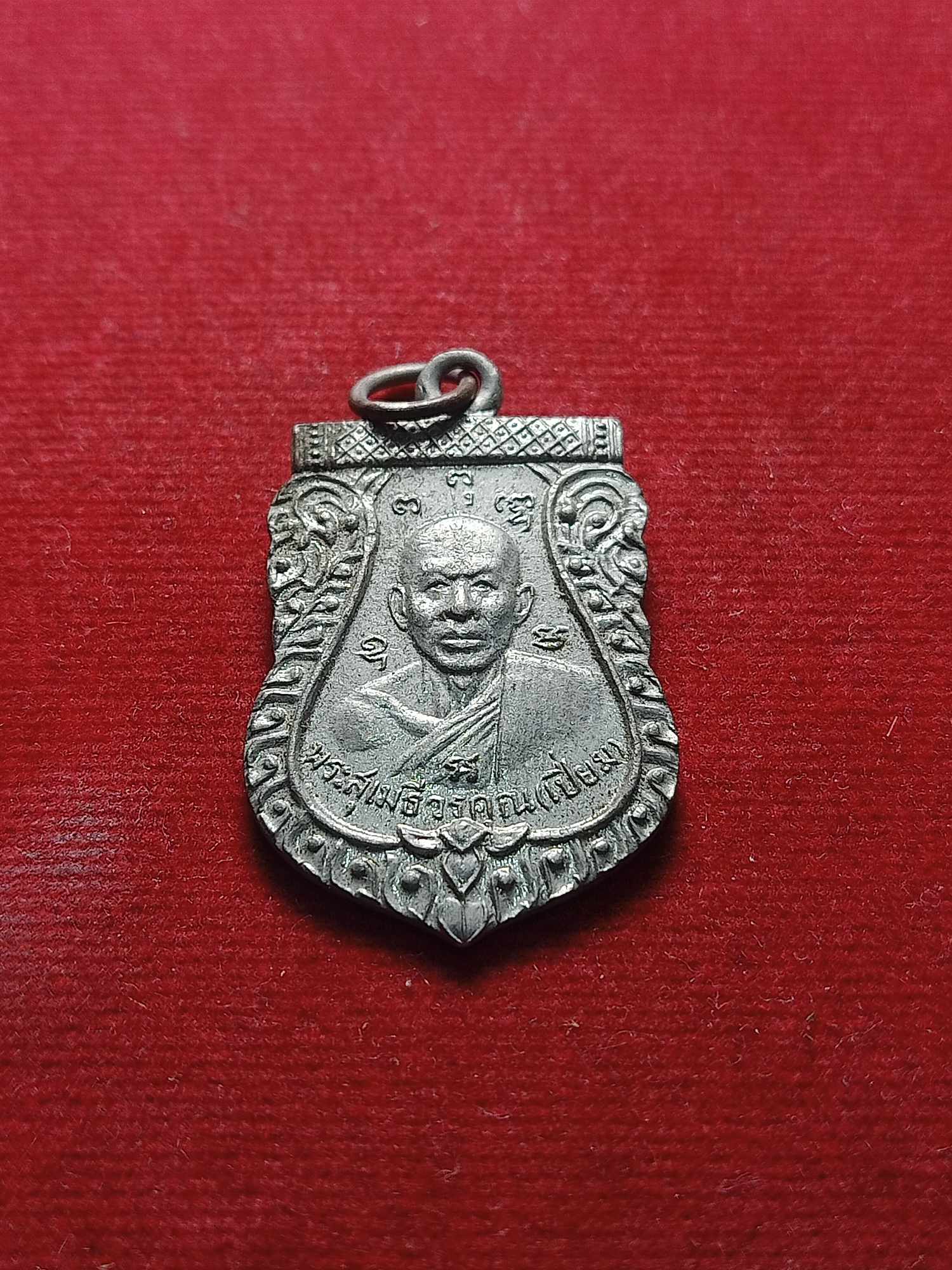 เหรียญหลวงพ่อเปี่ยม หลังหลวงพ่อเทียม วัดห้วยยาง จ.ประจวบฯ ปี 2512 (SKU-04164)