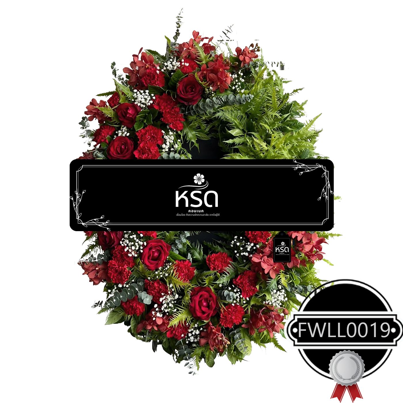พวงหรีดรำลึก37(FWLL0019)
