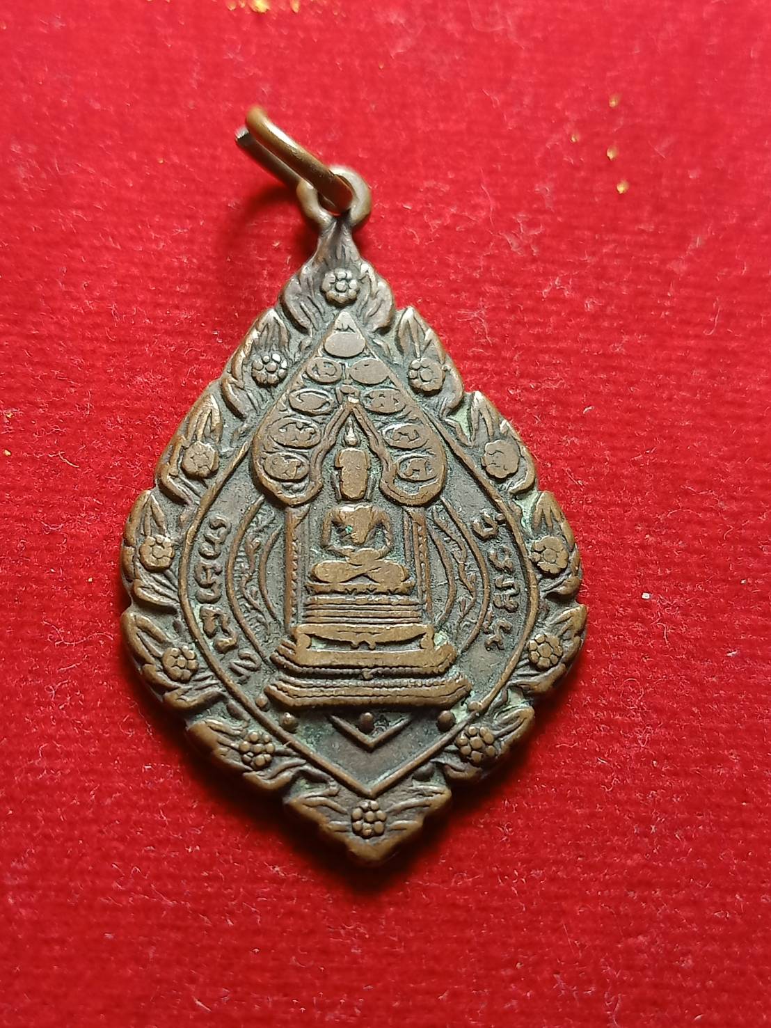 เหรียญนิรันตราย เจริญยศ มปร. วัดราชประดิษฐ์ ปี15 กทม หลวงปู่ทิมเสก (SKU-04955)