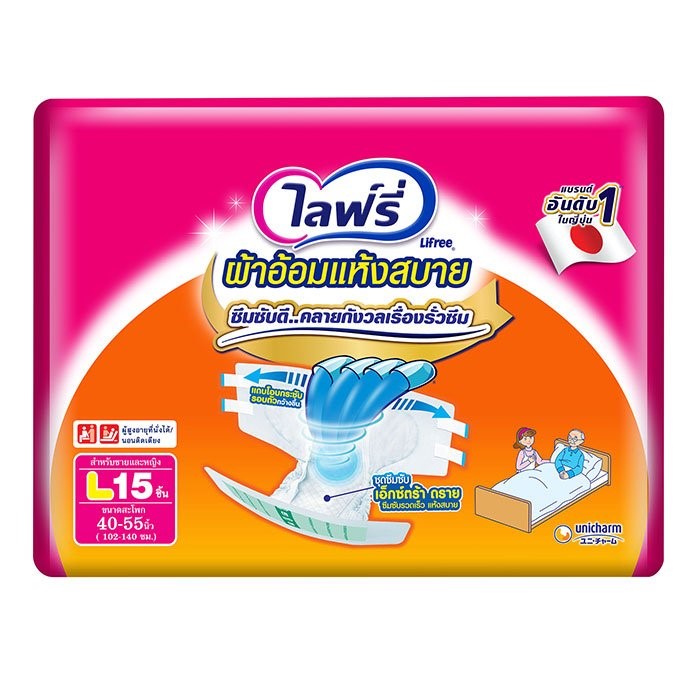 ไลฟ์รี่แบบเทปแห้งสบาย M18 ชิ้น L15 ชิ้น