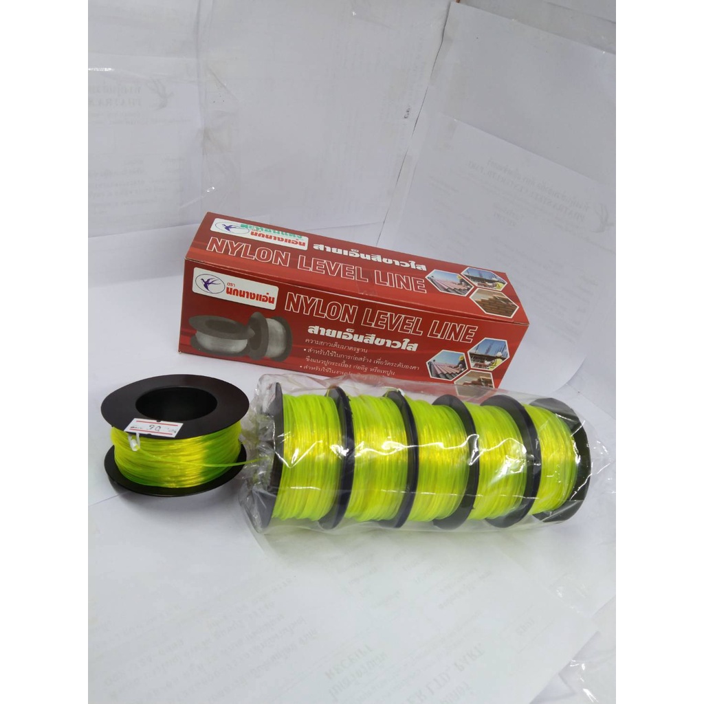 สายเอ็นสะท้อนแสง ตรานกนางแอ่น (ราคารวมแวท) เบอร์ 60 70 80 90 100 สายเอ็นตกปลา อุปกรณ์เสริมตกปลา เอ็นสีเหลืองสะท้อนแสง