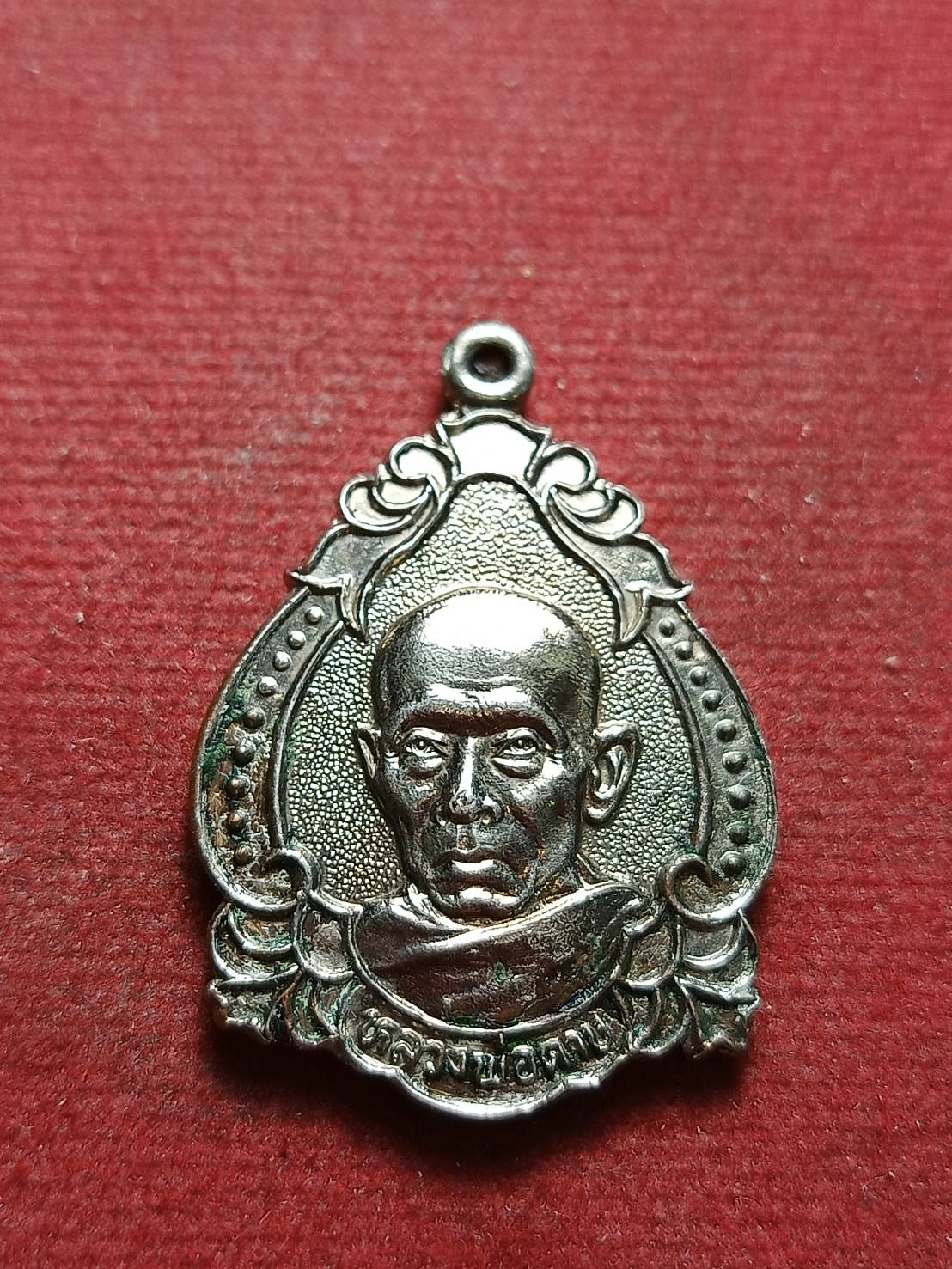 เหรียญโบว์หลวงพ่อตาบ วัดมะขามเรียง จ.สระบุรี ปี 2530 (SKU-10244)
