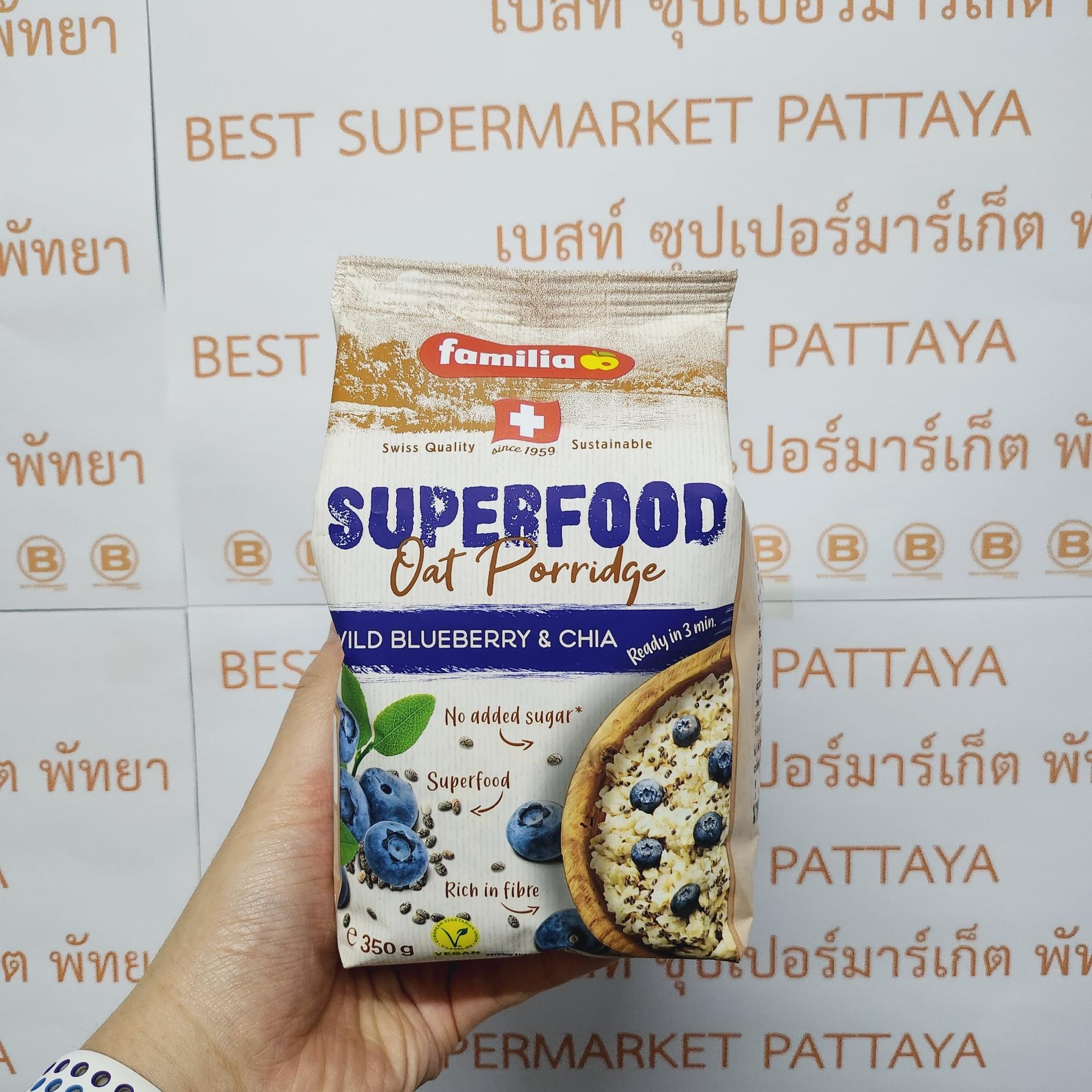 แฟมิเลีย พอริจ บลูเบอร์รี่ & เชีย 350 กรัม Familia Superfood Oat Porridge Blueberry & Chia 350 g.