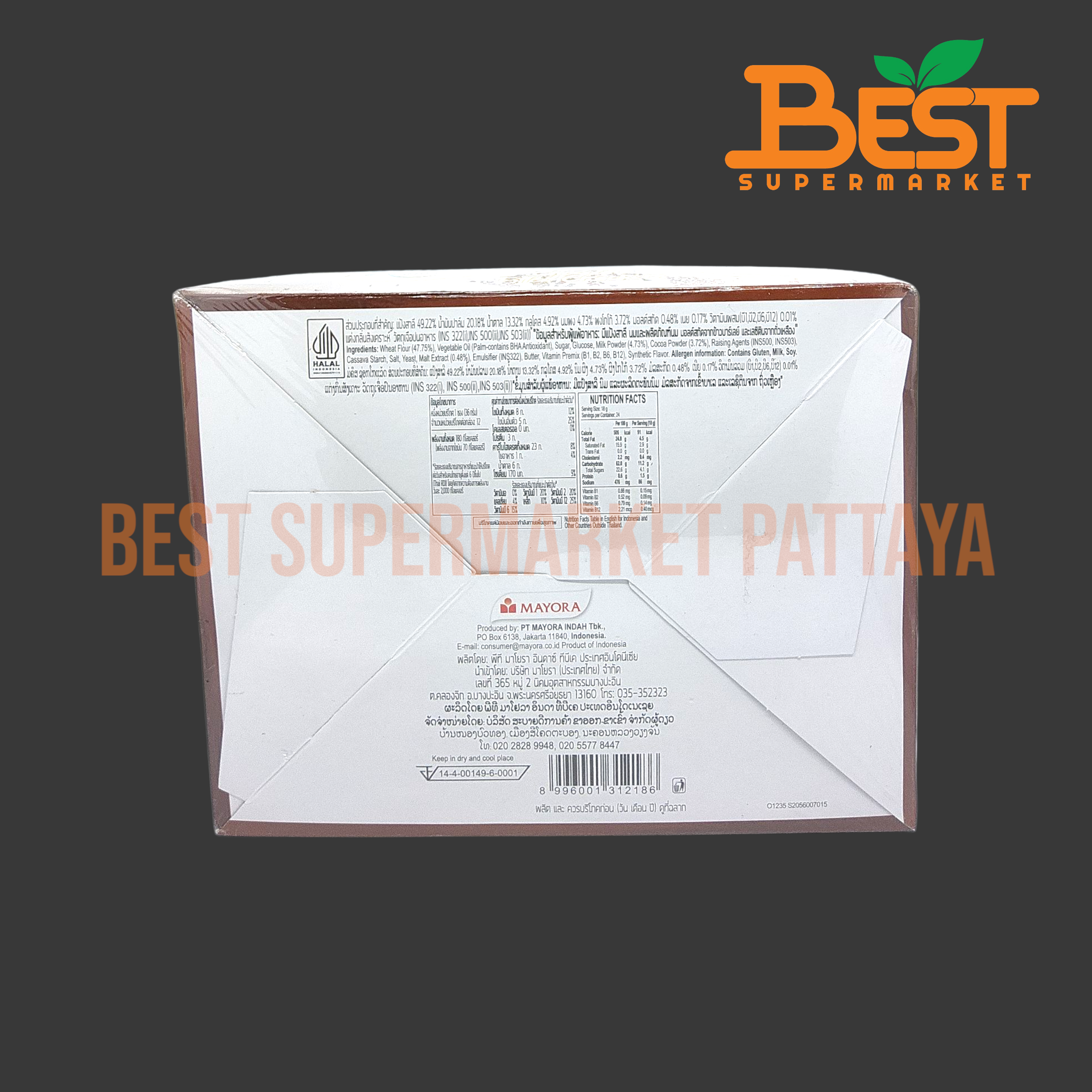 มอลคิสท์ แครกเกอร์สอดไส้ช็อกโกแลต 36กรัม. x 12ซอง Malkist Chocolate Filled Crackers 36g. x 12 packets.