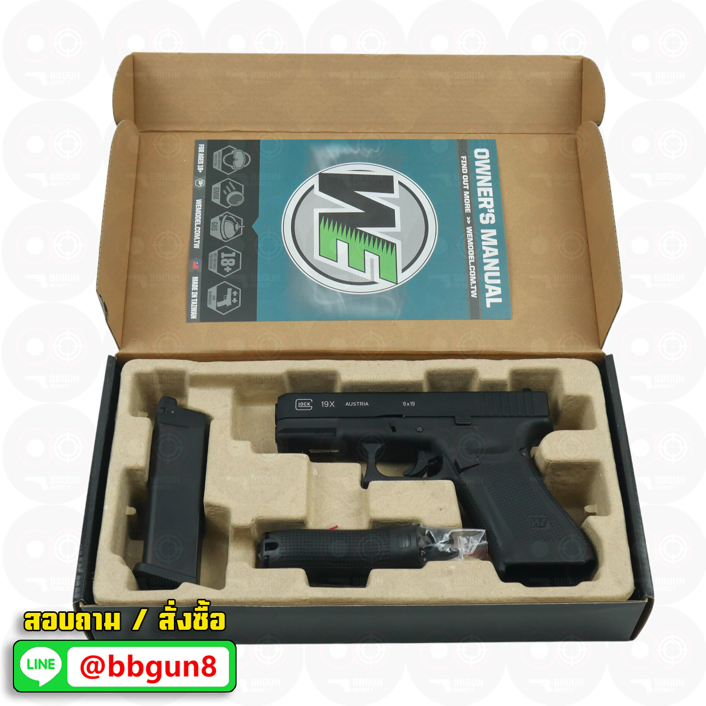 บีบีกันอัดแก๊ส WE G19X Glock19X GBB สีดำ Black BB GUN
