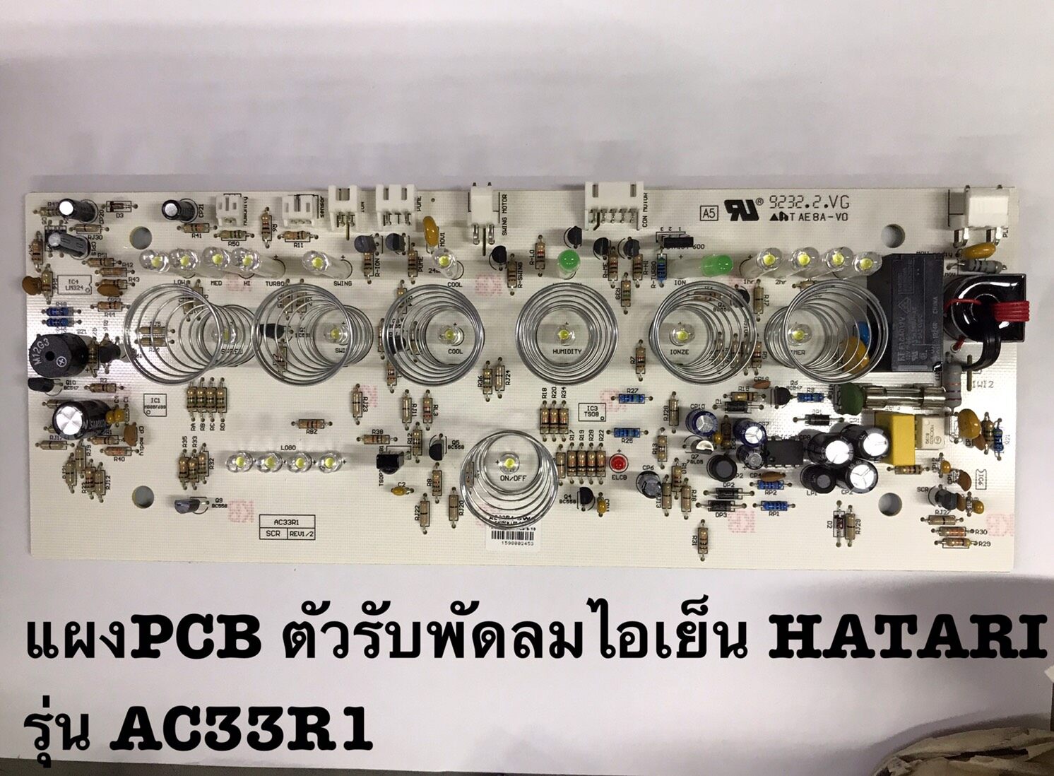 MJ-tech แผง PCB ตัวรับพัดลมไอเย็น HATARI รุ่น AC33R1 ของแท้