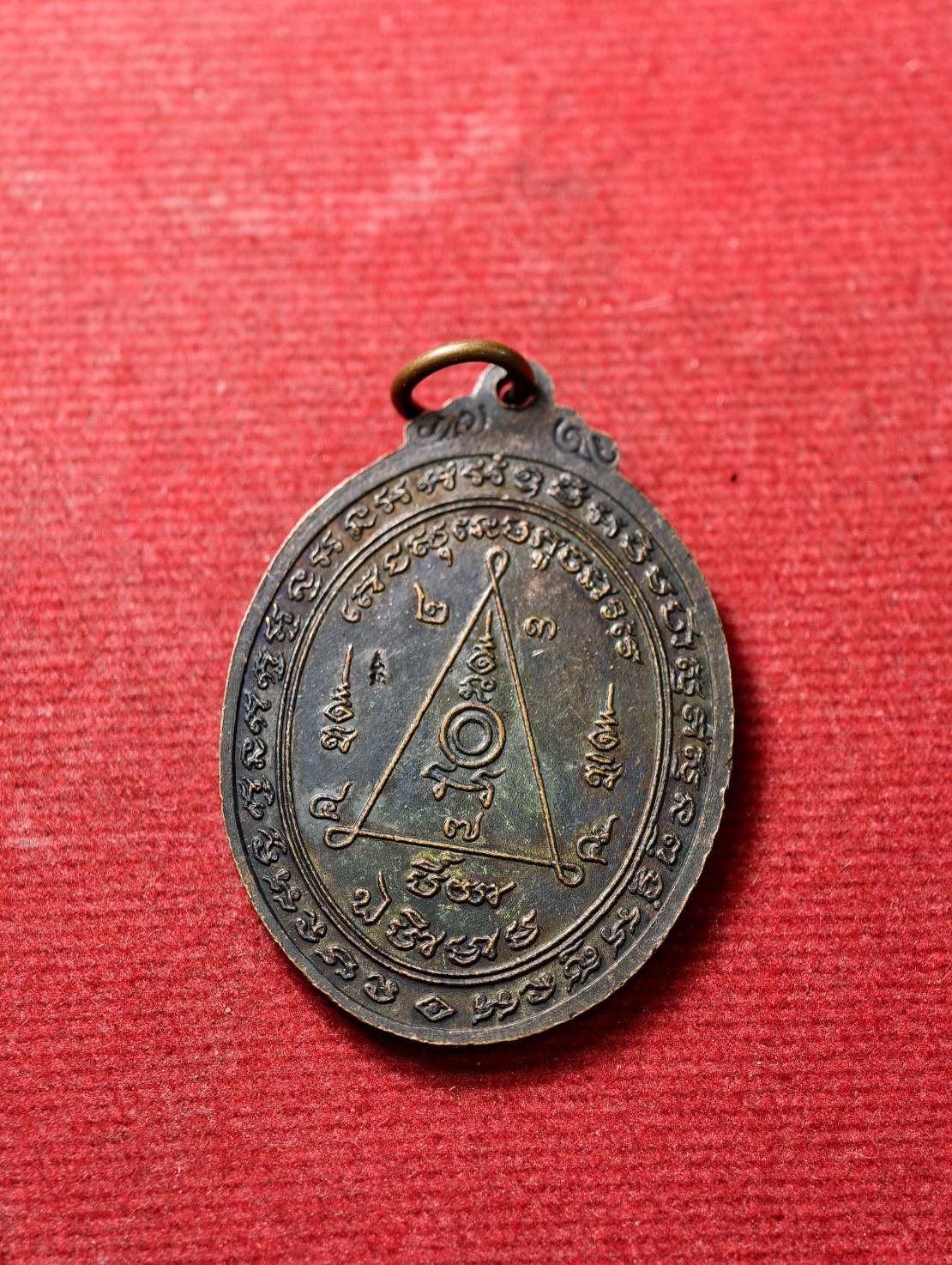 เหรียญหลวงพ่อสง่า วัดหนองม่วง ราชบุรี ปี 2539 (SKU-13761)