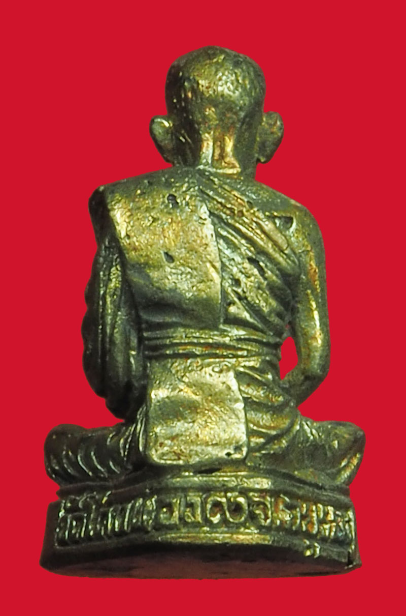 *39105 รูปหล่อหลวงพ่อเชิญ วัดโคกทอง อยุธยา ไม่มีกล่อง เนื้อเงิน 50