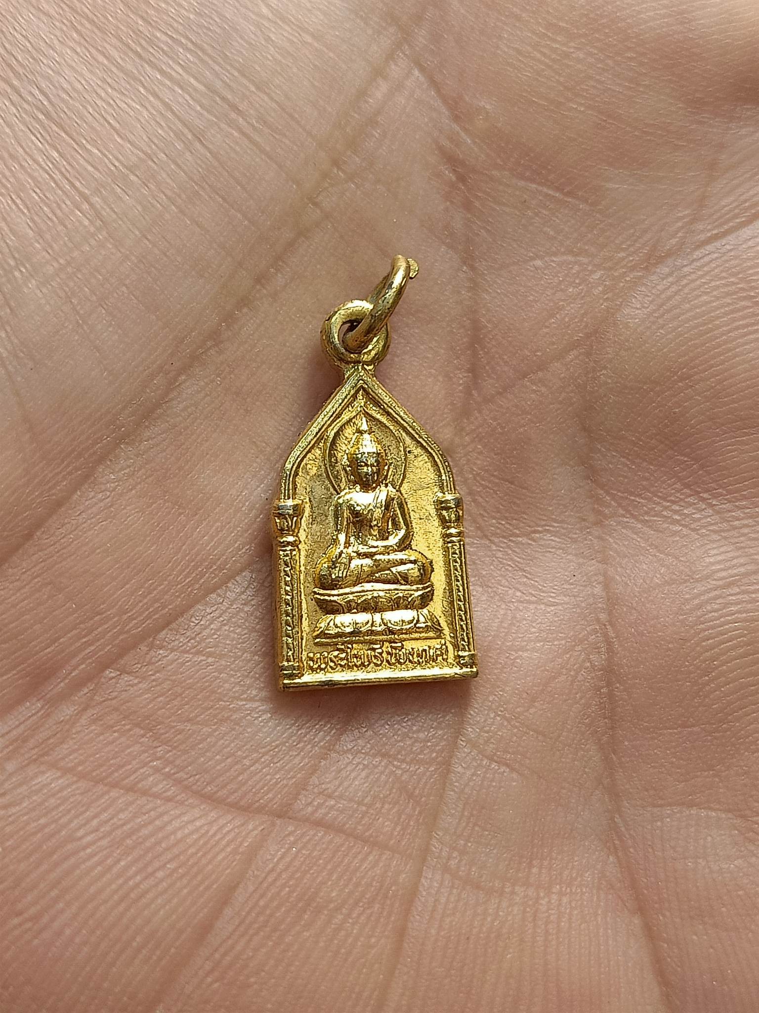 เหรียญพระไพรีพินาศ หลังยันต์อักคระ วัดบวรนิเวศวิหาร 2495 กทม (SKU-00627)