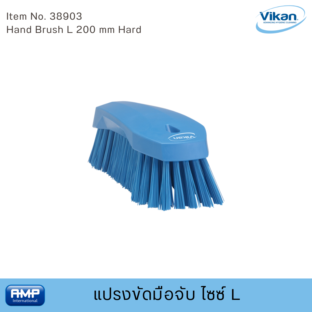 Vikan แปรงขัดมือจับฟู้ดเกรด ไซซ์ L (Food Grade)