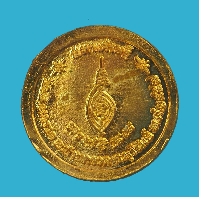 *33298 เหรียญเม็ดกระดุม หลวงปู่ผาด วัดบ้านกรวด บุรีรัมย์ มีตอกหมายเลขประจำองค์พระ 45