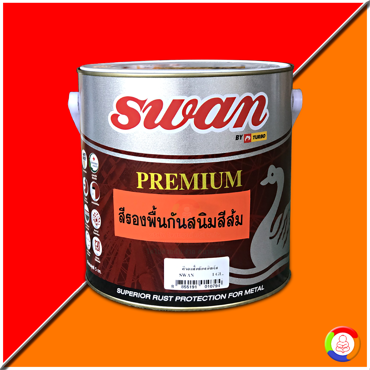 Swan Premium Orange Primer (1 gallon)