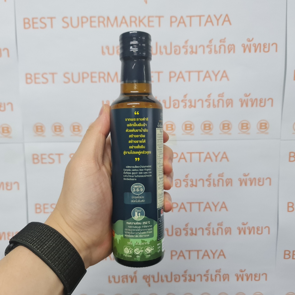 ภัทรพัฒน์ น้ำมัน เมล็ดคามีเลีย 250 มล. Pat Pat Camellia Oleifera Seed Oil 250 ml.