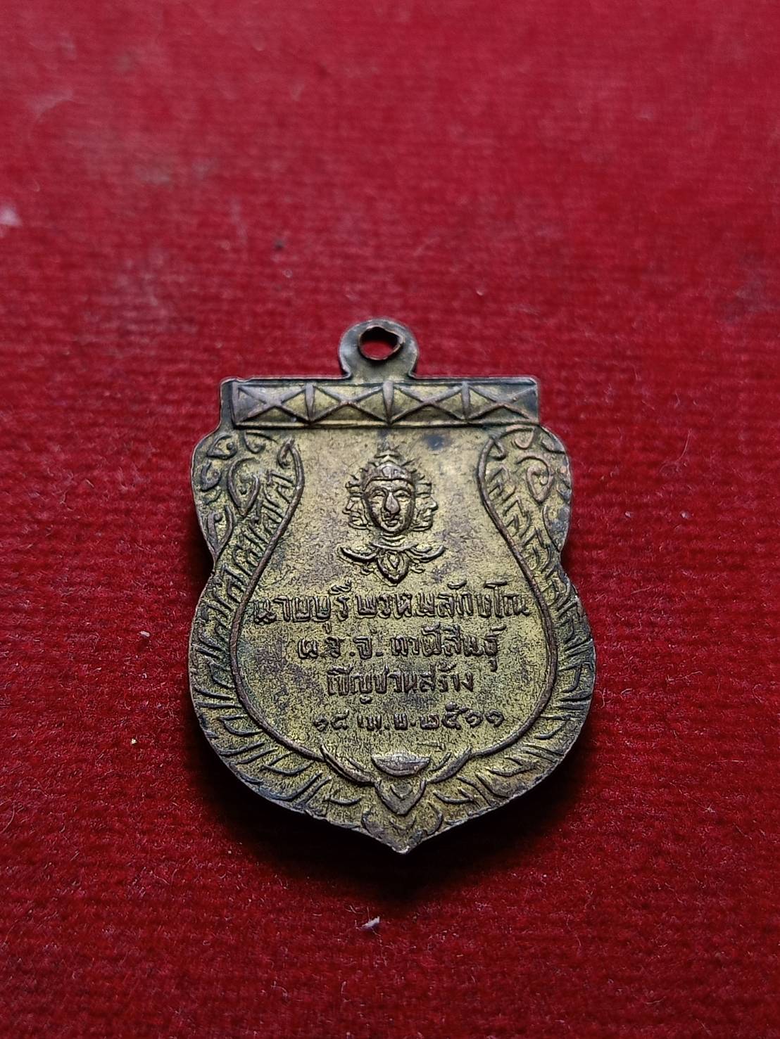 พระพรหมภูมิปาโล พระอารย์ฝั้น อาจาโร ปลุกเสก ปี 2511 (SKU-07533)