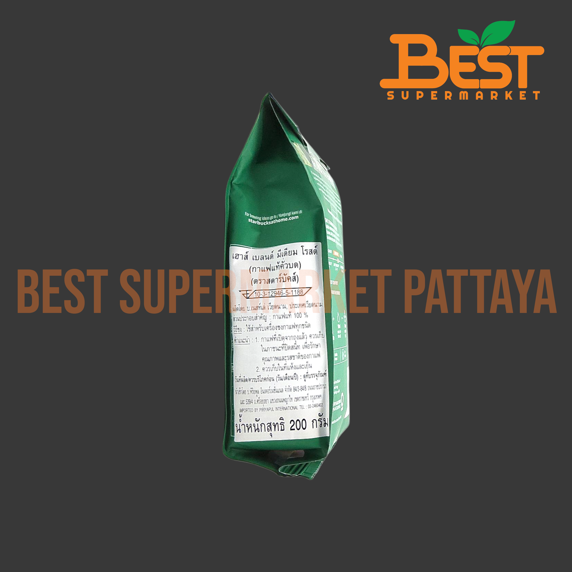 สตาร์บัคส์ เฮาส์ เบลนด์ มีเดียม โรสต์ กาแฟแท้คั่วบด 200 กรัม.Starbucks.House Blend 200g.Medium Roast.