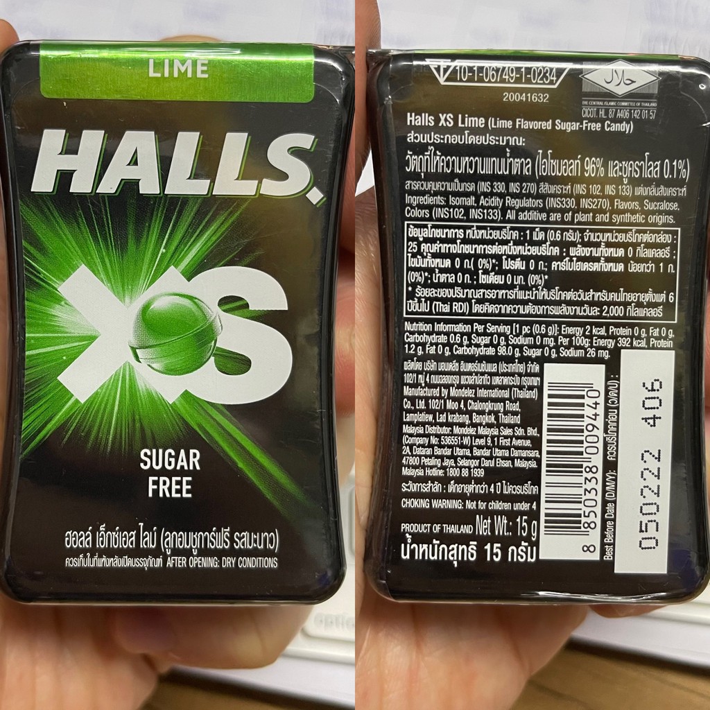 ฮอลล์ เอ็กซ์เอส ลูกอมชูการ์ฟรี 13.8, 15 กรัม Halls XS Sugar Free Candy 13.8, 15 g.