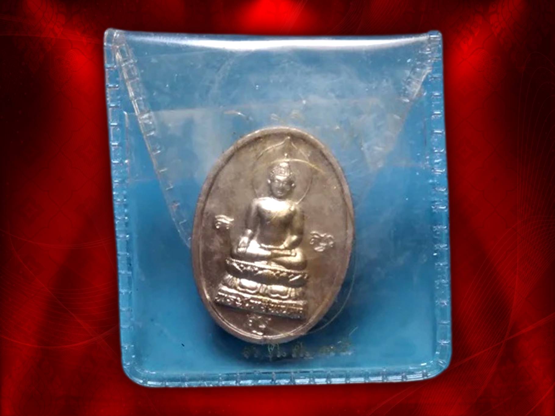 เหรียญพระไพรีพินาศ ญสส. วัดบวรนิเวศวิหาร ปี 2535 เนื้อเงิน พระดี พิธีดี ปีลึก คณาจารย์ทั่วประเทศ