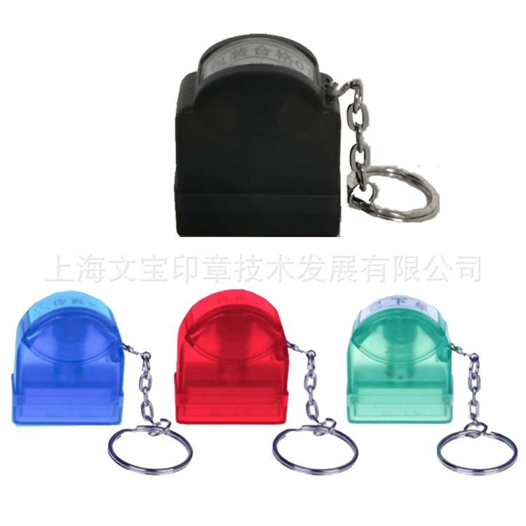 HA0927 ตรายางหมึกในตัว แฟลต แบบใส พร้อมพวงกุญแจ มี 8 สี แดง ฟ้า ม่วง เขียว เหลือง ชมพู ดำ น้ำเงิน สีสันสดใส พกพาสะดวก
