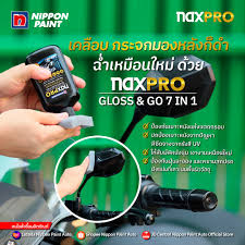 NAXPRO GLOSS & GO 7 IN 1(ผลิตภัณฑ์เคลือบเงาสูตรพิเศษ)