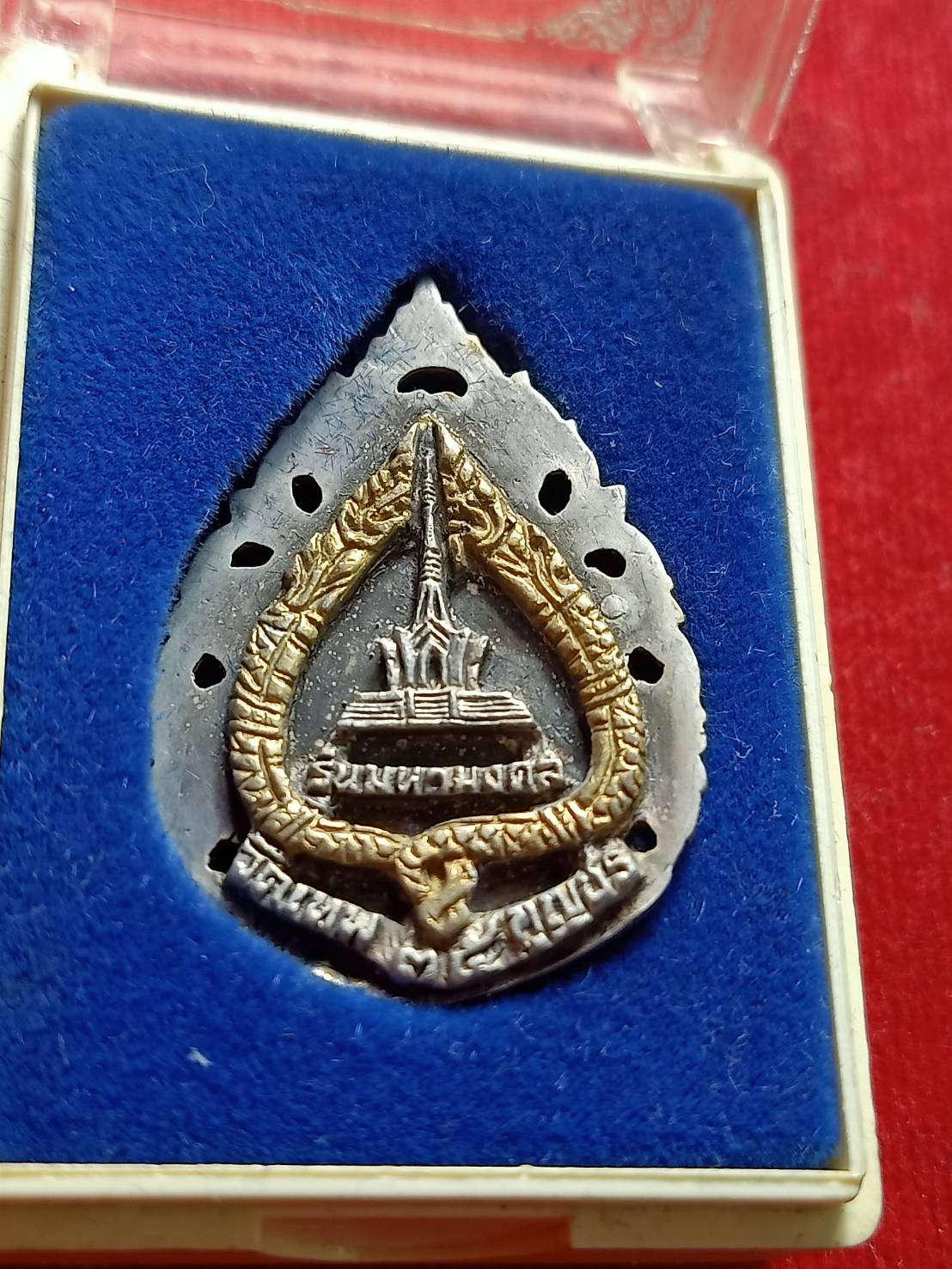 เหรียญหล่อฉีดเนื้อเงิน หลวงปู่มัง รุ่นมหามงคล วัดเทพกุญชร จ.ลพบุรี ปี 2535 พร้อมกล่อง (SKU-06840)