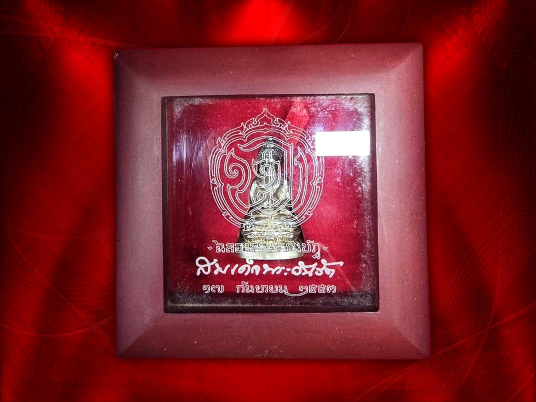 พระกริ่งสมเด็จพระวันรัต (จุนท์ พรหฺมคุตฺโต) อดีตเจ้าอาวาสวัดบวรนิเวศวิหาร รุ่นฉลองสุพรรณบัฏ ปี 2553 เนื้อเงิน พร้อมกล่องเดิมๆ สุดๆ ครับ