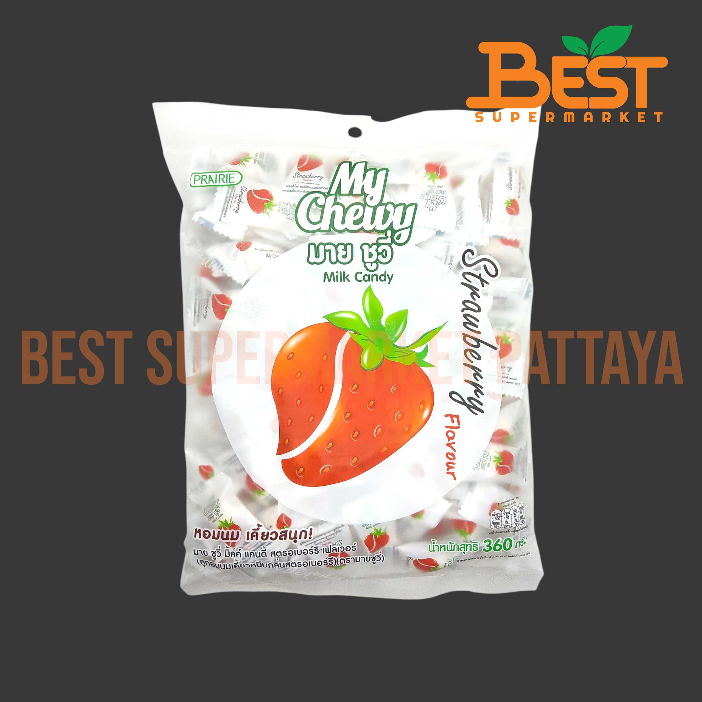 มายชูวี่ ลูกอมเคี้ยวหนึบกลิ่นสตรอเบอร์รี่ 360 กรัม.My Chewy Brand My Chewy Milk Candy Strawberry Flavour 360 g.