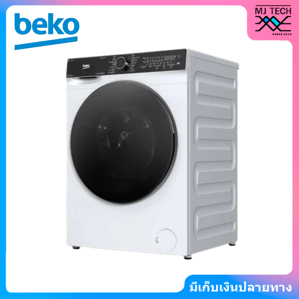 BEKO เครื่องซักผ้าฝาหน้า Inverter ขนาด 9 กก. รุ่น WCV9659XWST + ขาตั้งเครื่อง แถมฟรี! เตารีดไอน้ำ : SIM3126R (สินค้าจำนวนจำกัด)