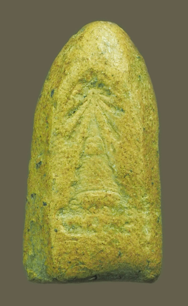 ขายแล้ว*38472 พระรอดลำพูน รุ่น ลำพูน สู่ศตวรรษที่ 14 นี้ สร้างขึ้นเมื่อวันที่ 10 พ.ย. 2539 ลำพูน 71