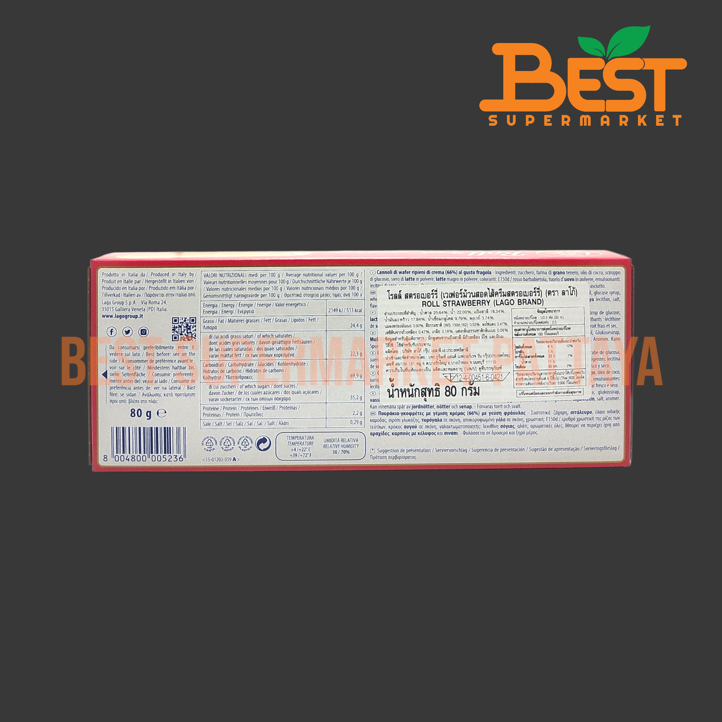 ลาโก้ เวเฟอร์ม้วนสอดไส้ครีมสตรอเบอร์รี่ 80 กรัม. Lago Brand Roll Strawberry. 80 g.