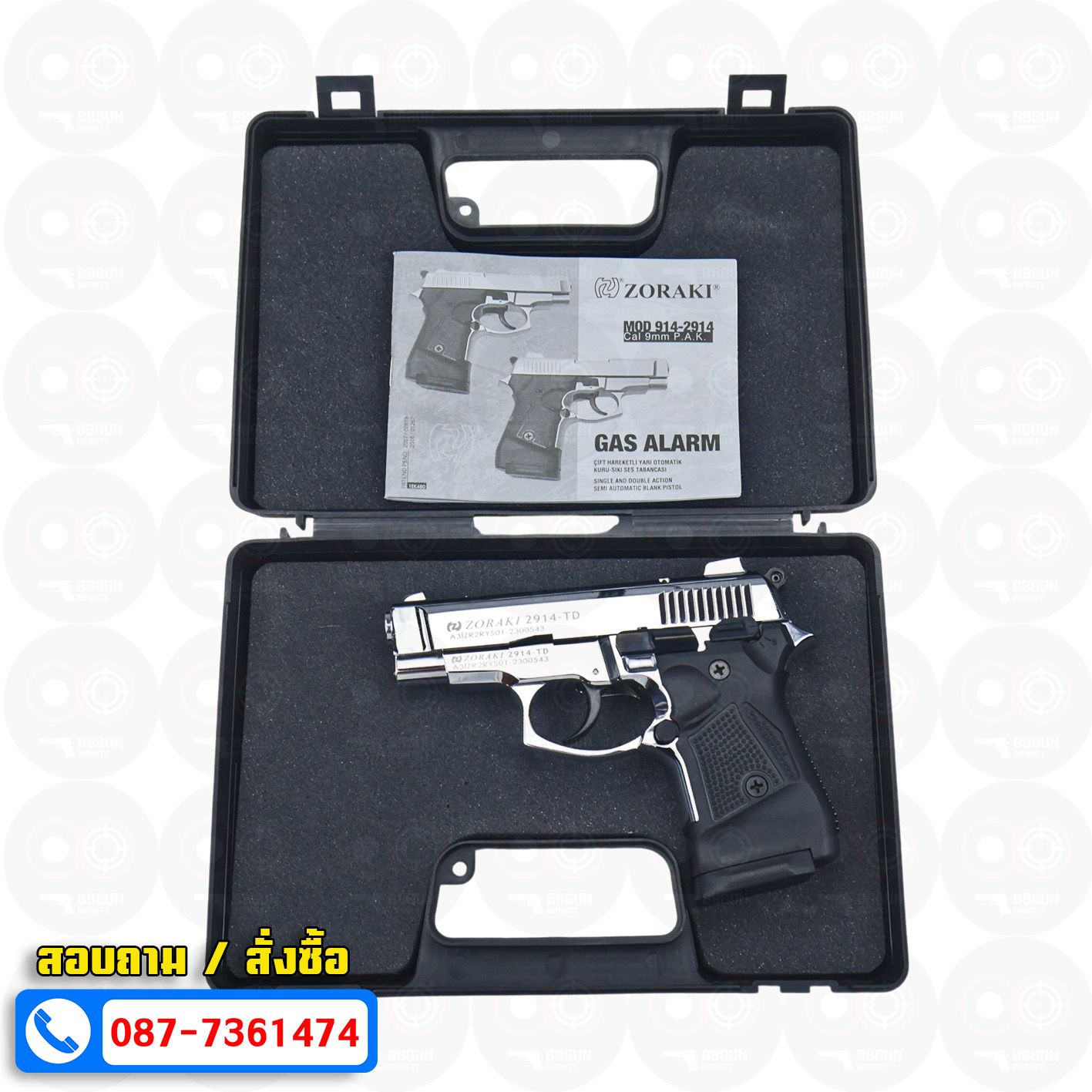 Blank GUN Zoraki 2914 - TD เงินเงา แบลงค์กัน Semi Auto (แถมกล่องปืน)